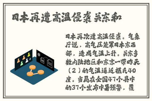 中文日产幕无线码一二三四区